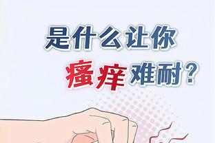 江南体育官方网站论坛截图2